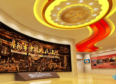 阜阳市中级人民法院展览馆项目正式开工