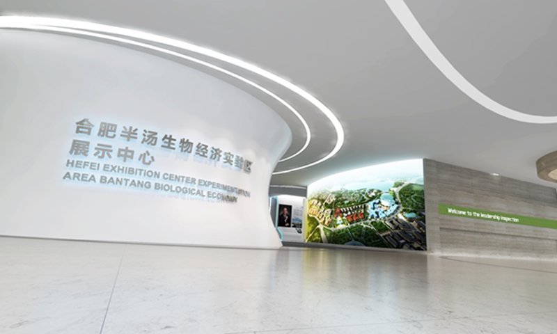 北大未名科技展厅