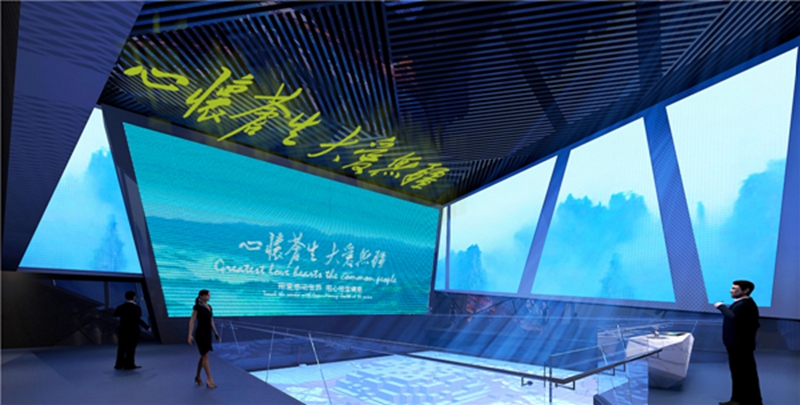 康美普宁展厅