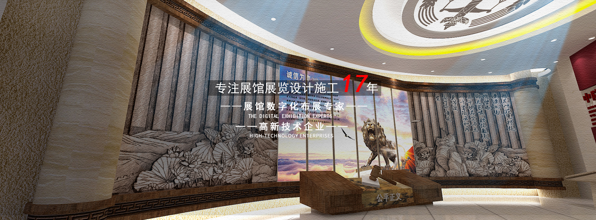 企业展厅设计_党史馆设计_合肥展馆设计_展馆展览设计_安徽励展文化科技有限公司