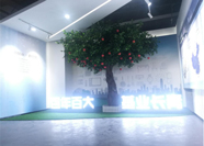 塑百年百大，筑诚信长城