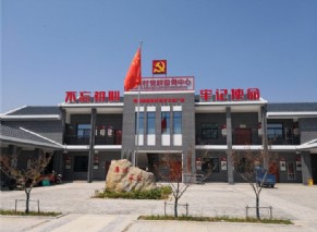 宿州廉政文化建设