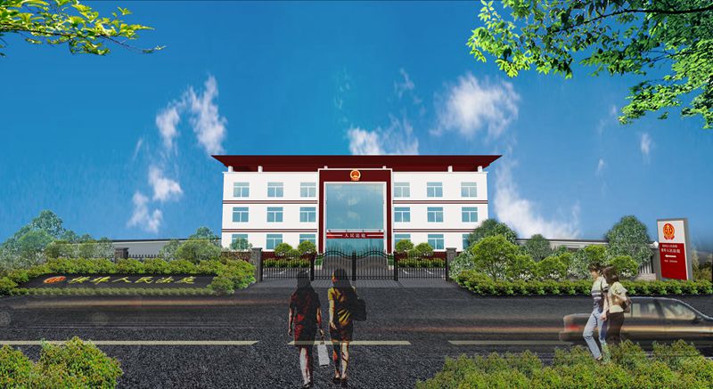 横埠人民法庭文化建设