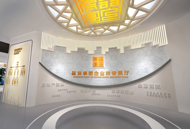 “晶”彩中国梦 “宫”筑企业魂——励展中标晶宫集团企业展厅