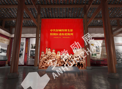 舒城县宋圩中共特支旧址爱国主义教育基地
