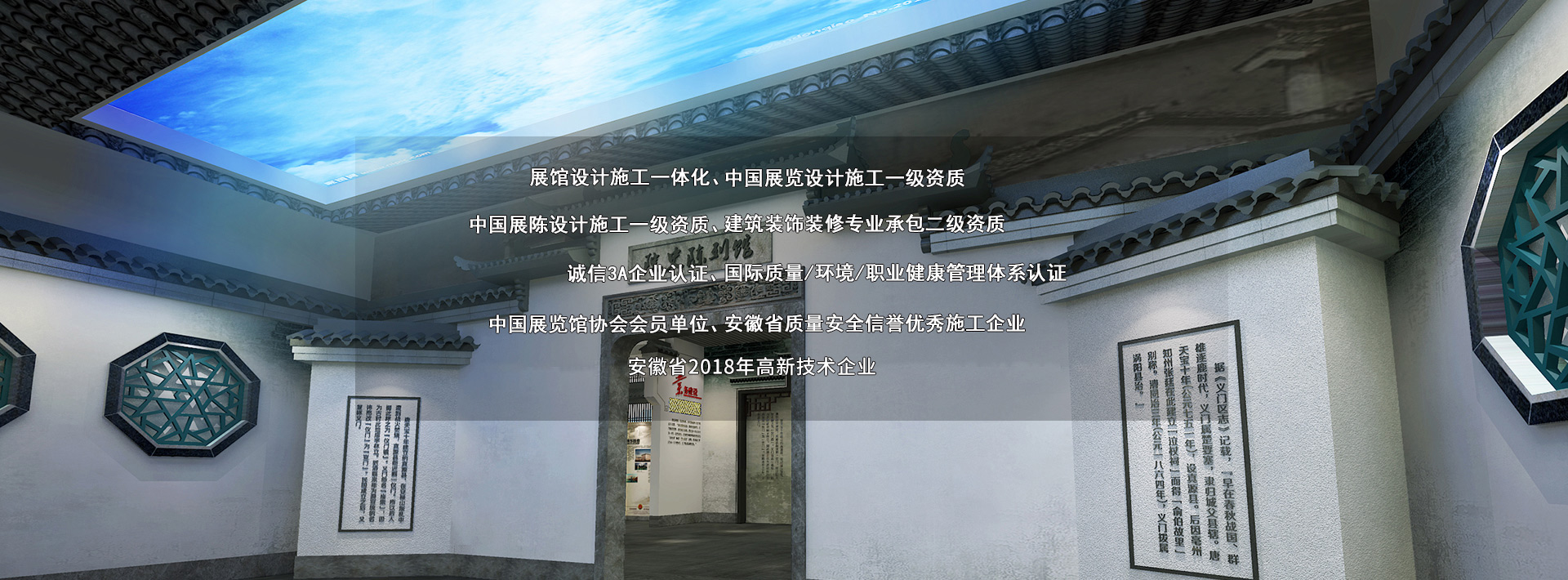企业展厅设计_党史馆设计_合肥展馆设计_展馆展览设计_安徽励展文化科技有限公司