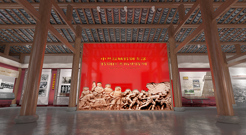 党史馆设计